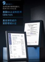 “硬质量””硬价格”,脉入民用,东屋世安提供世界一流中国方案