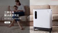 新房急入住怎样除甲醛 快速清除甲醛方法