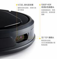 「Trifo」亮剑“双11”,硅谷黑科技开辟“扫地机”新赛道