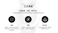 双11再揽品类销售冠军 “国货之光”小狗吸尘器专注如初