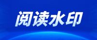数据泄漏不知情?信源豆豆一秒定位泄漏源!