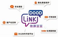 数据泄漏不知情?信源豆豆一秒定位泄漏源!