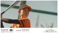 COLMO携手贾樟柯聚焦1%菁英个体