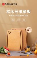 三禾窒氮轻铁锅3倍防锈 轻松颠炒