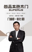 尚品本色:多维发力布局门墙柜一体化赛道