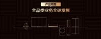 TCL智屏荣获艾普兰金奖等多项大奖