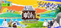 聪明人都喜欢卖这样的全屋智能