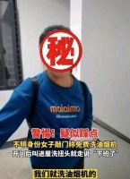 广西各地出现新骗局，免费清洗油烟机并不免费，细思极恐！