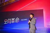 智见未来新浪潮丨展志天华2021-2022年度新品发布会圆满