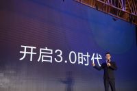 智见未来新浪潮丨展志天华2021-2022年度新品发布会圆满
