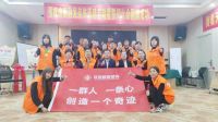 融发白清毅的不惑之旅:躬耕装修20年,成土巴兔南阳“金名片”