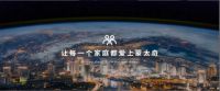 【喜讯】签约桂林漓江歌剧院合作项目,蒙太奇再传捷报!