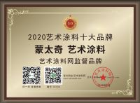 【喜讯】签约桂林漓江歌剧院合作项目,蒙太奇再传捷报!