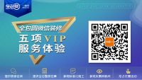 在喧嚣中缔造宁静:全包圆新中式有一套