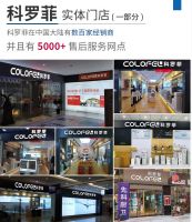 德国科罗菲被评为“全国饮水设备进校园推荐试点单位”