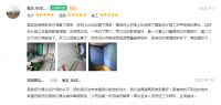 居众装饰刘海宁:与土巴兔合作三年连拓七城 业主0差评