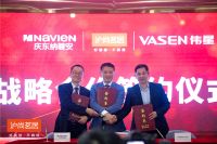 跨年装修团购会 价格保卫战丨沪尚茗居&伟星新材、北京