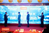 跨年装修团购会 价格保卫战丨沪尚茗居&伟星新材、北京