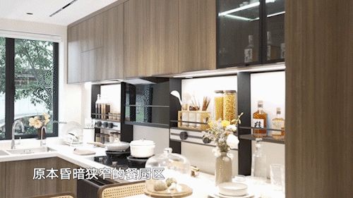 2-全屋改造后.gif