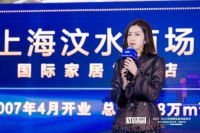 开拓睡眠蓝海新赛道 红星美凯龙发布2021-2022睡眠焕新