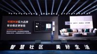 将体贴进行到底!狄耐克智慧家庭中控屏暖心相伴,创享智慧人居