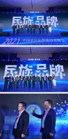 荣耀时刻!莱博顿淋浴房斩获“技术领先奖”年度大奖