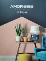 炫彩砂绒,你了解多少呢!