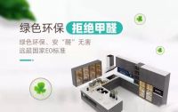 浙江语森铝业有限公司5G快应用上线