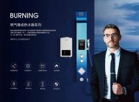 洛尚洁集成热水器丨洗澡不再等待,让温暖一开即来