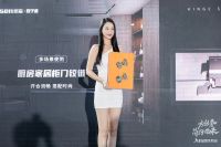 炬森罗嘉惠:基础五金向功能化发展,既是家具传承也是人文体现
