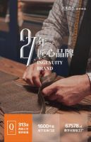 加速布局线上阵地,如鱼得水窗帘精品天猫旗舰店开张了