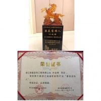 浙江银建装饰工程有限公司董事长叶友希先生荣获“最美装饰人”殊荣