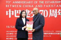 云南著名企业家吕雪受邀出席中巴建交70周年设计艺术展