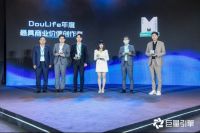 优居集团橙心互动荣获抖音DouLife年度最佳MCN机构