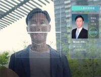 生物识别认证为什么崛起?指静脉识别是否更安全?