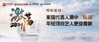 ​周十条丨《陶瓷岩板》标准发布、宜家七宗违法被罚……