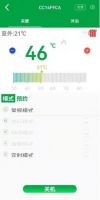 阿诗丹顿冷凝式壁挂炉L系列,分段定时,供暖规律又健康