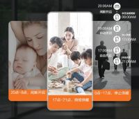 阿诗丹顿冷凝式壁挂炉L系列,分段定时,供暖规律又健康