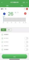 阿诗丹顿冷凝式壁挂炉L系列,分段定时,供暖规律又健康