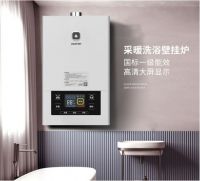 阿诗丹顿冷凝式壁挂炉L系列,分段定时,供暖规律又健康