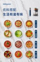 花式酱料一机搞定,用东菱百味佐料机畅享世间美味