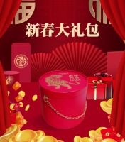 过新年备年货,东宝床垫多重好礼庆元旦