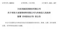周十条丨1-11月家具制造业营收7122.6亿、宜家全球涨价