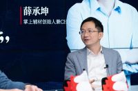 四年十亿 布局百城,薛承坤:数字化撬动家装辅材新增长