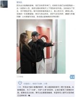 荷兰蔻帝诚邀您一起观影《穿过寒冬拥抱你》