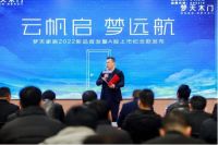 梦天家居周剑河：全新启航重构产品战略布局