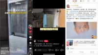 美的营销有猛料,爆款主导新风潮