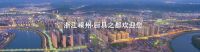 温暖回家路~欢迎乘坐科恩集成灶高铁专列回家过新年!