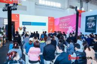 北京建博会2022新征程,再出发!