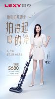 迪丽热巴同款莱克天狼星一体机,助你开启一站式居家清洁新时代